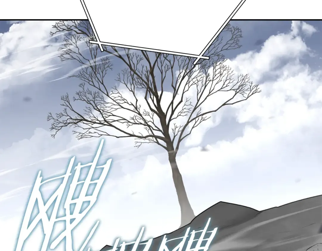 第140话 玩家养成计划 第65页