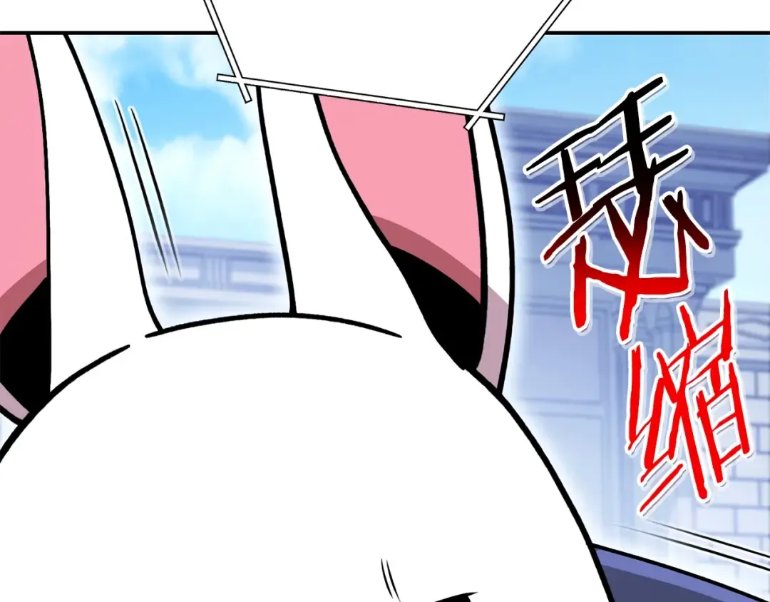 第140话 玩家养成计划 第92页