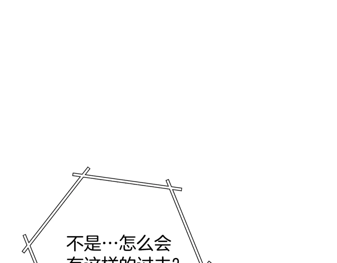 第140话 玩家养成计划 第118页