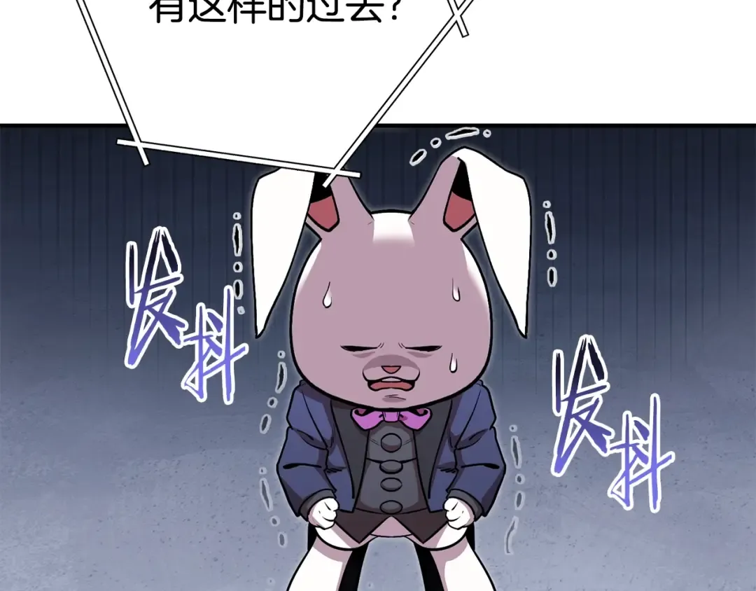 第140话 玩家养成计划 第119页