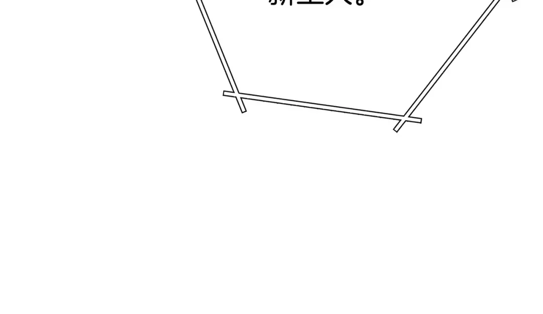 第140话 玩家养成计划 第135页
