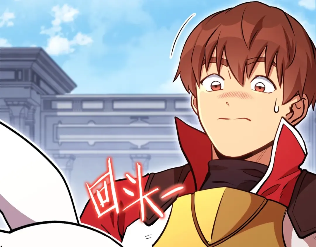 第140话 玩家养成计划 第137页