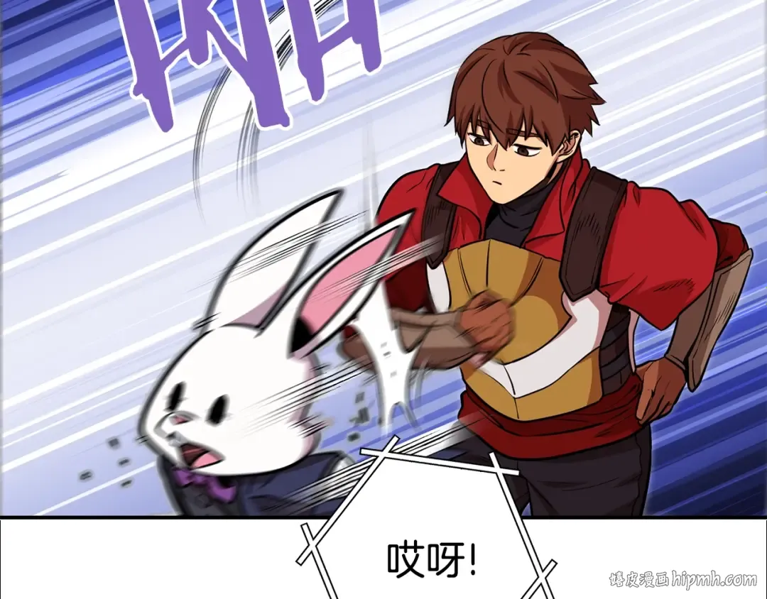 第140话 玩家养成计划 第168页