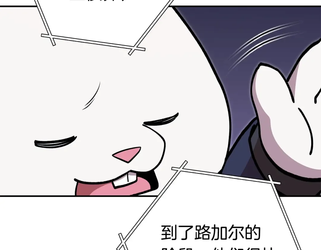 第140话 玩家养成计划 第181页
