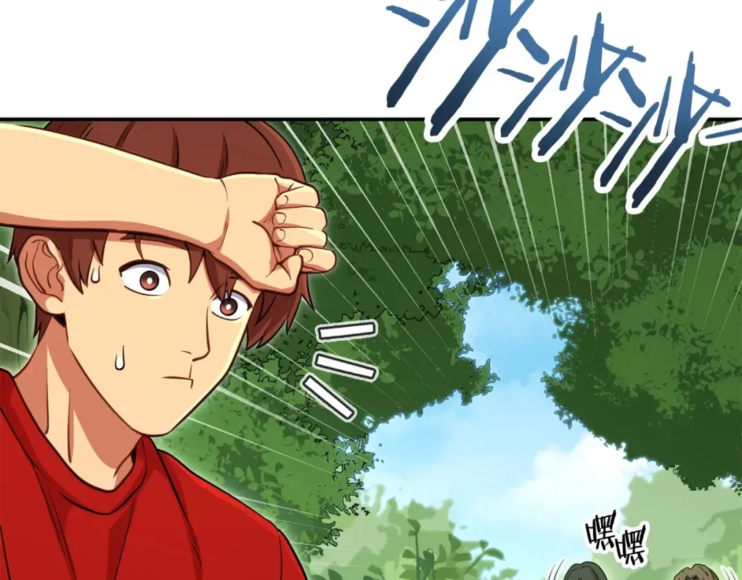 第141话 第一域大变样 第89页