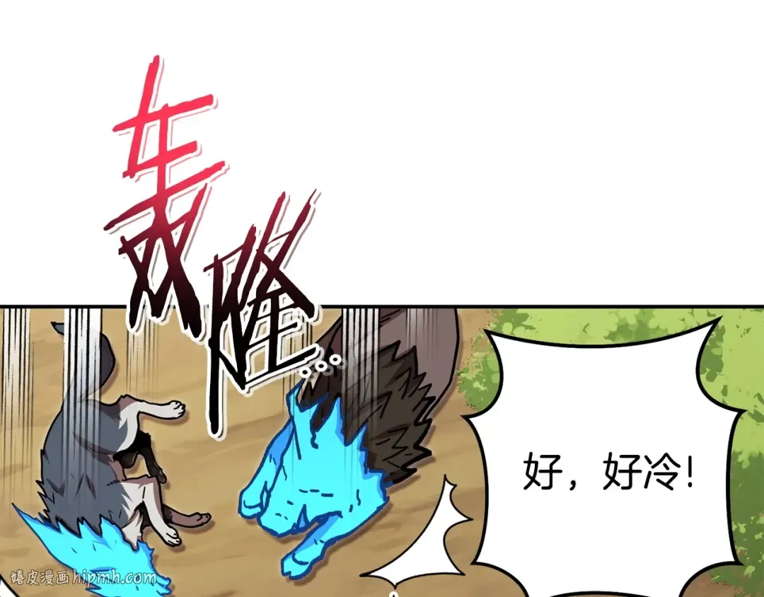 第141话 第一域大变样 第136页