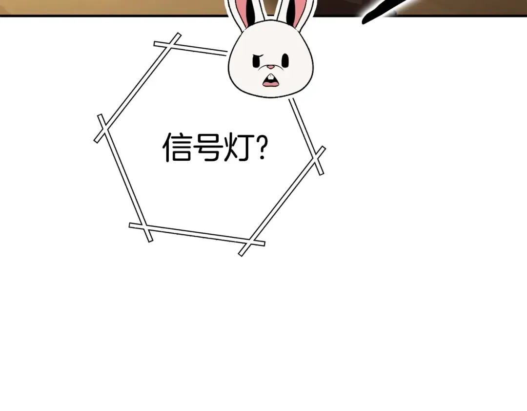 第141话 第一域大变样 第157页