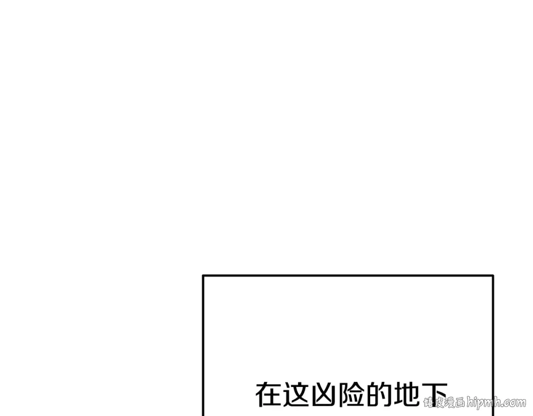 第141话 第一域大变样 第176页