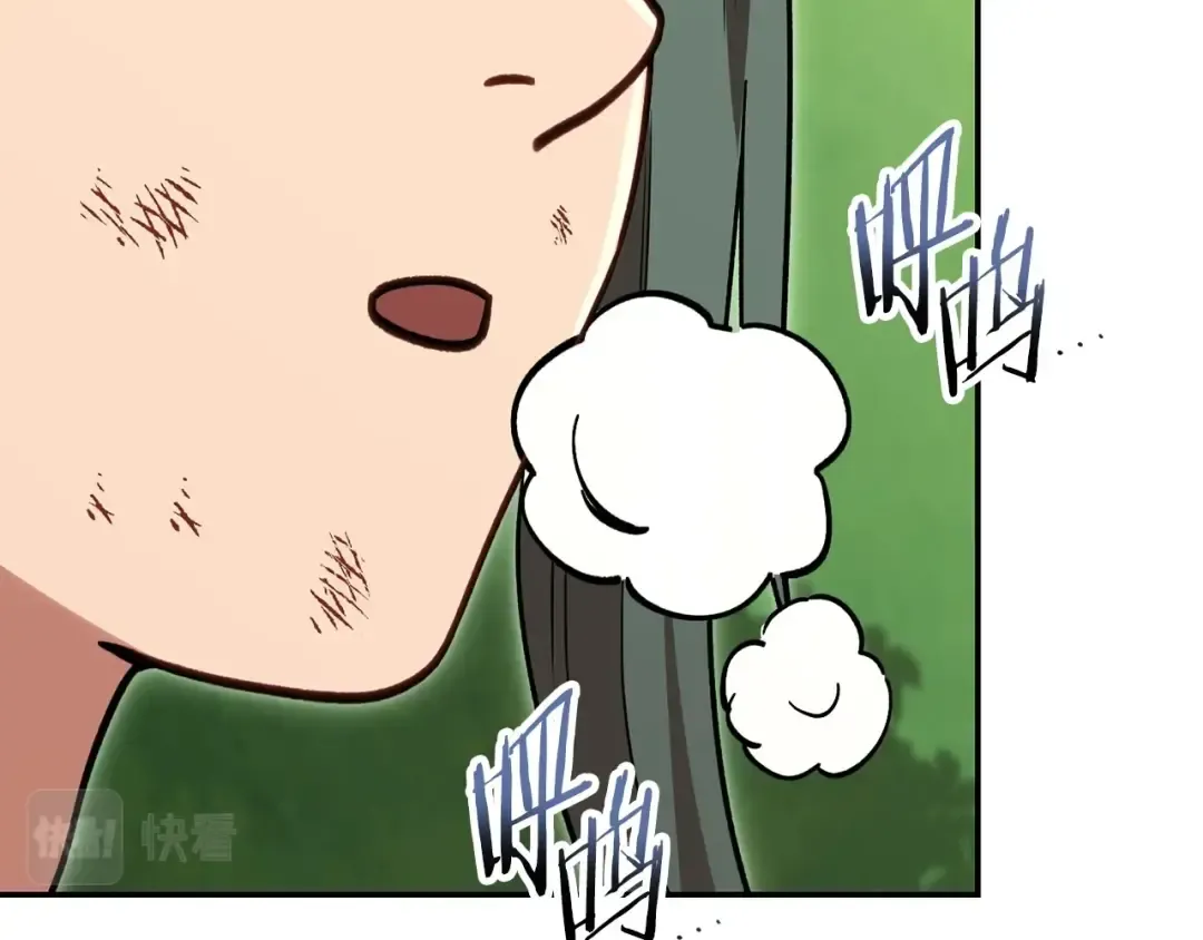 第141话 第一域大变样 第195页