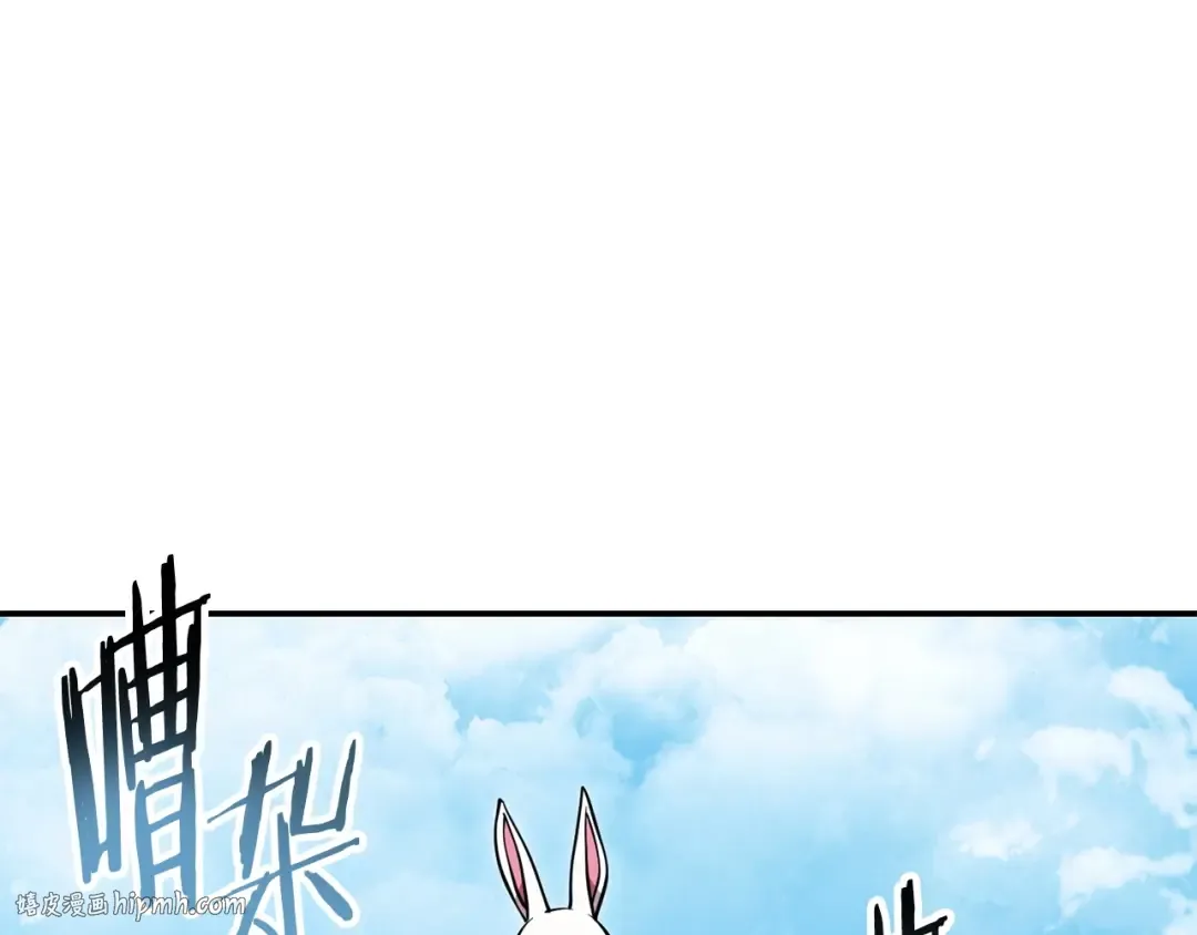 第141话 第一域大变样 第200页