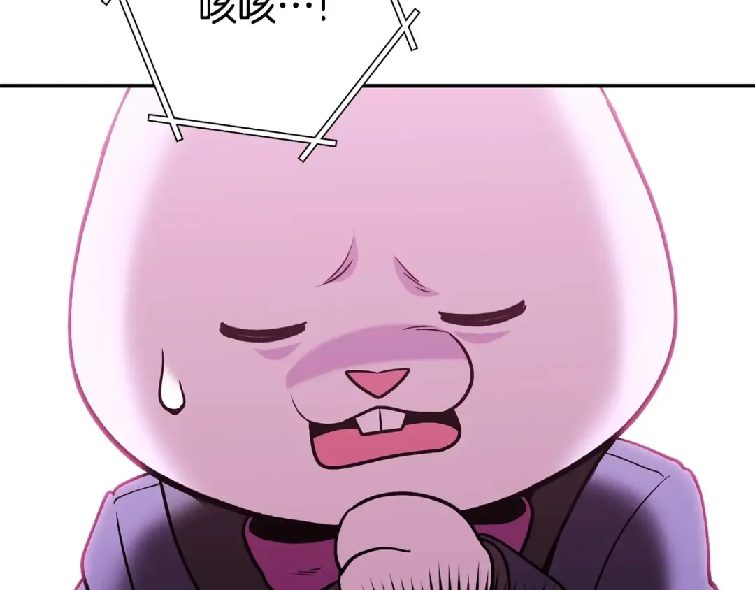 第141话 第一域大变样 第203页