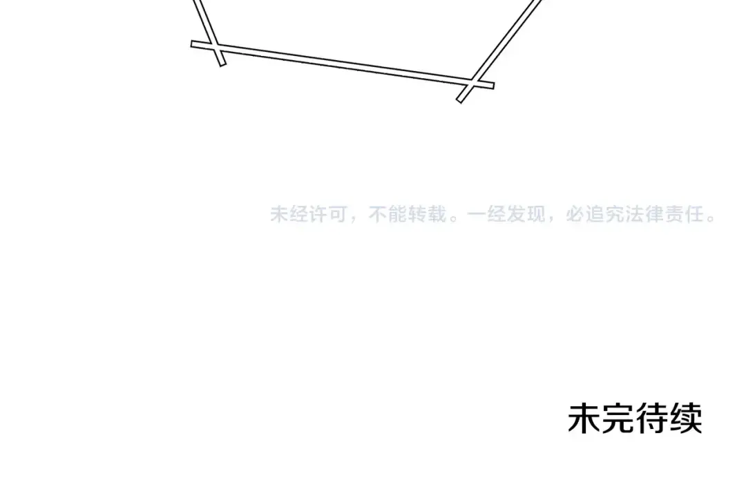 第141话 第一域大变样 第226页
