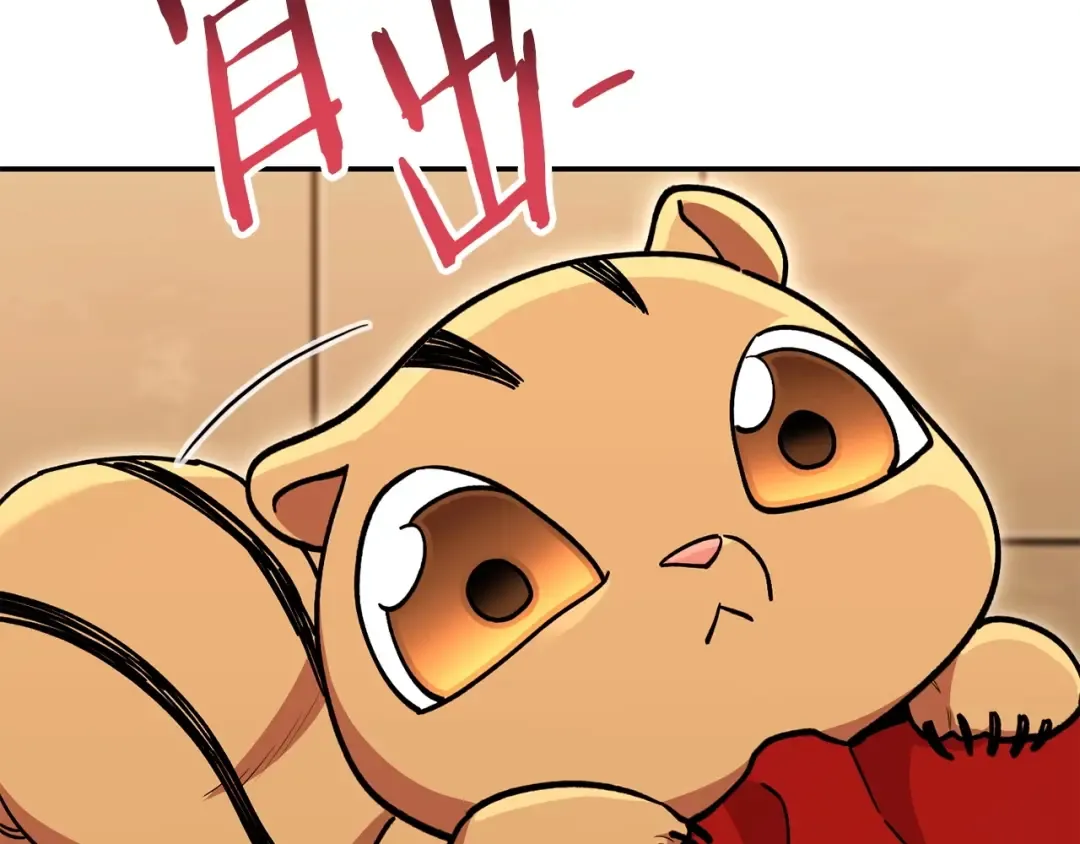 第142话 创世之书吗！ 第35页