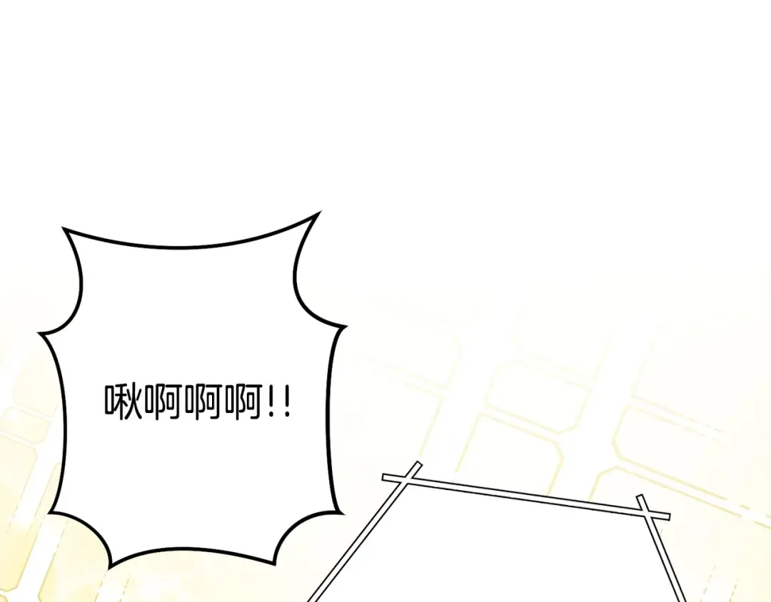 第142话 创世之书吗！ 第50页