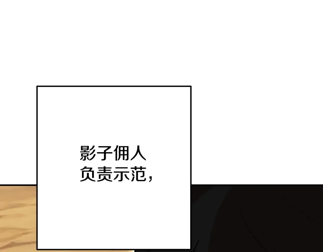 第142话 创世之书吗！ 第66页