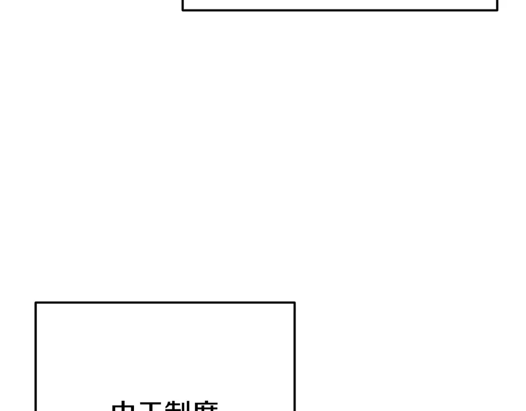 第142话 创世之书吗！ 第69页