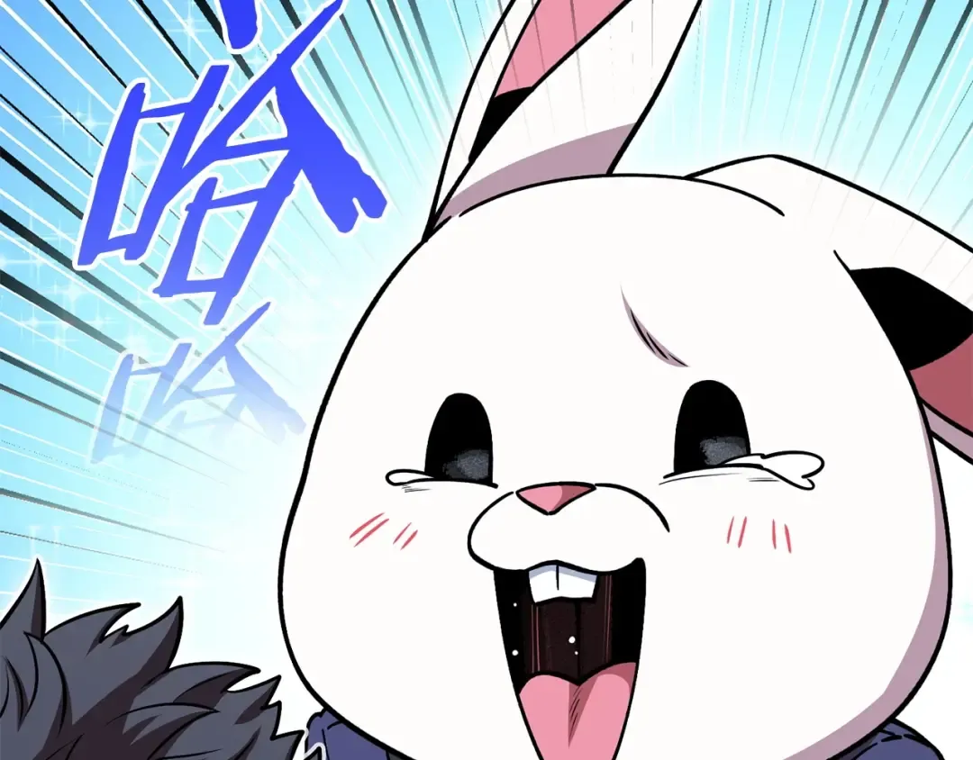 第142话 创世之书吗！ 第79页