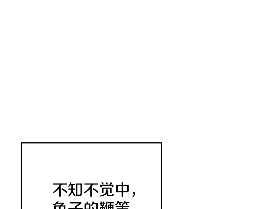 第142话 创世之书吗！ 第82页
