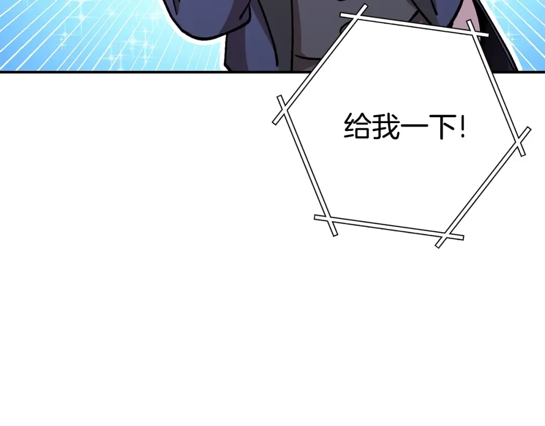 第142话 创世之书吗！ 第206页