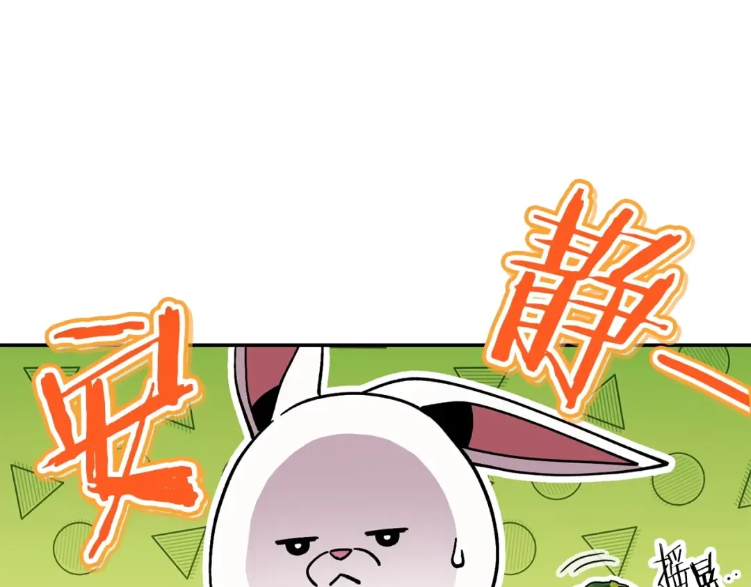 第142话 创世之书吗！ 第207页