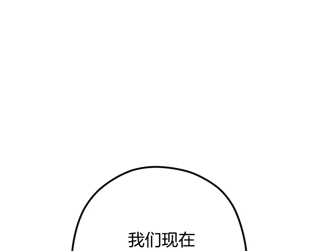 第142话 创世之书吗！ 第238页