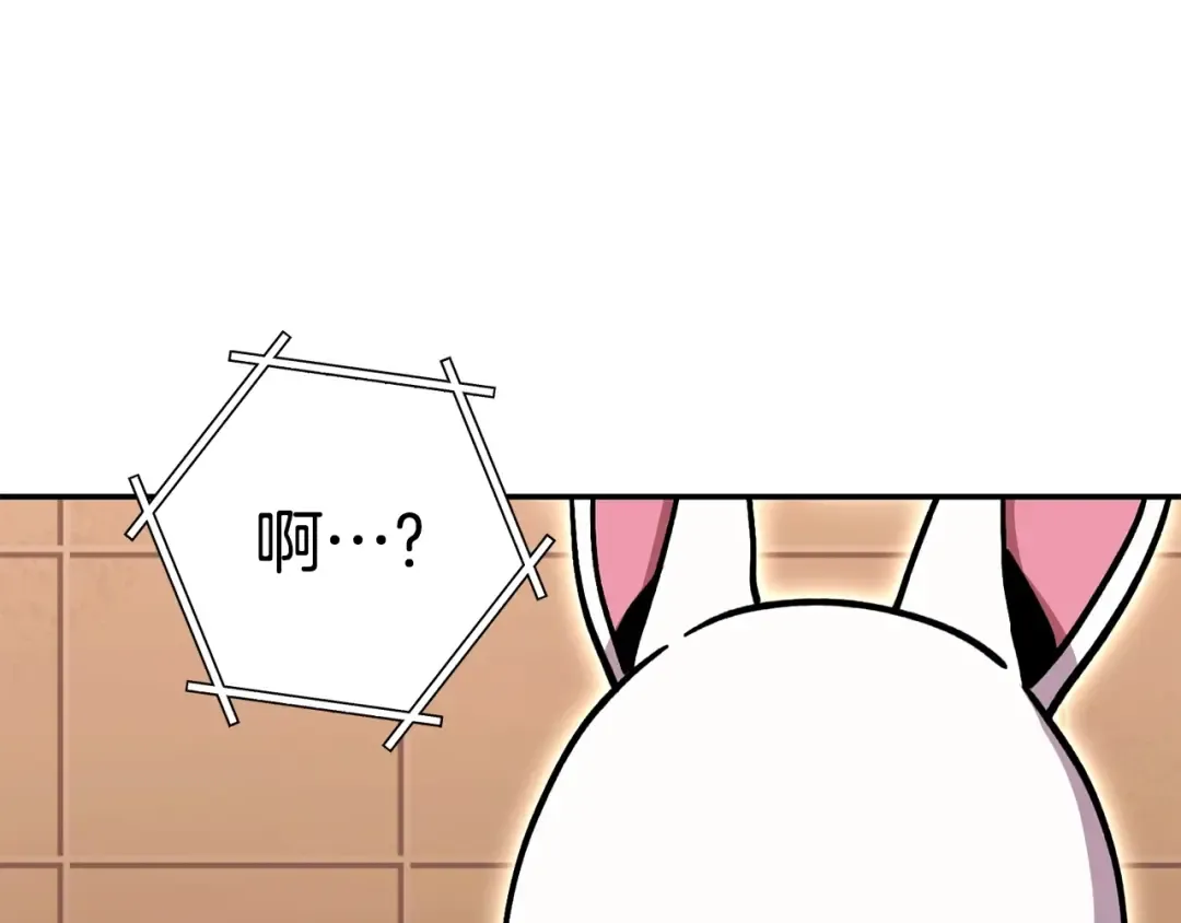 第143话 什么？你是女的？ 第3页