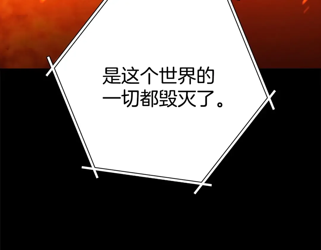 第143话 什么？你是女的？ 第19页