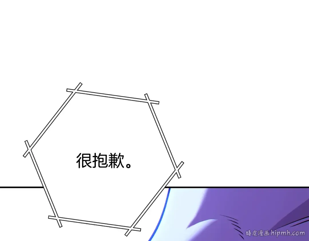 第143话 什么？你是女的？ 第24页