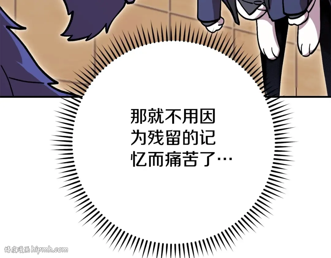 第143话 什么？你是女的？ 第40页