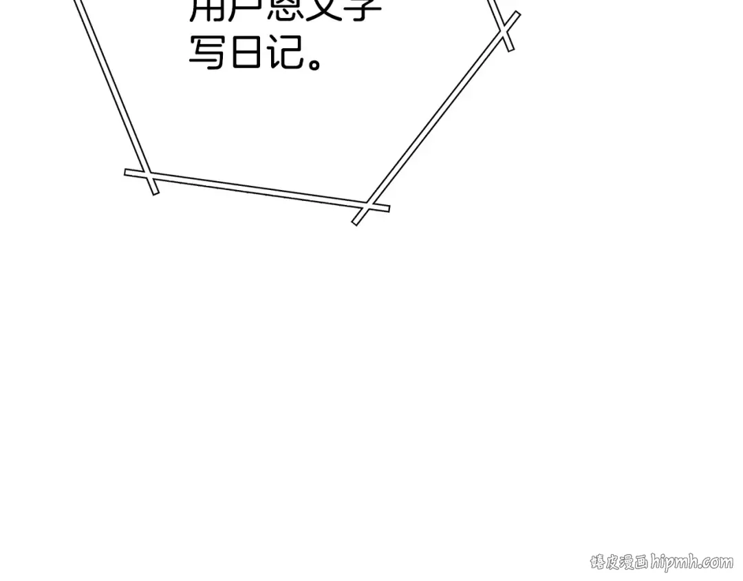 第143话 什么？你是女的？ 第48页