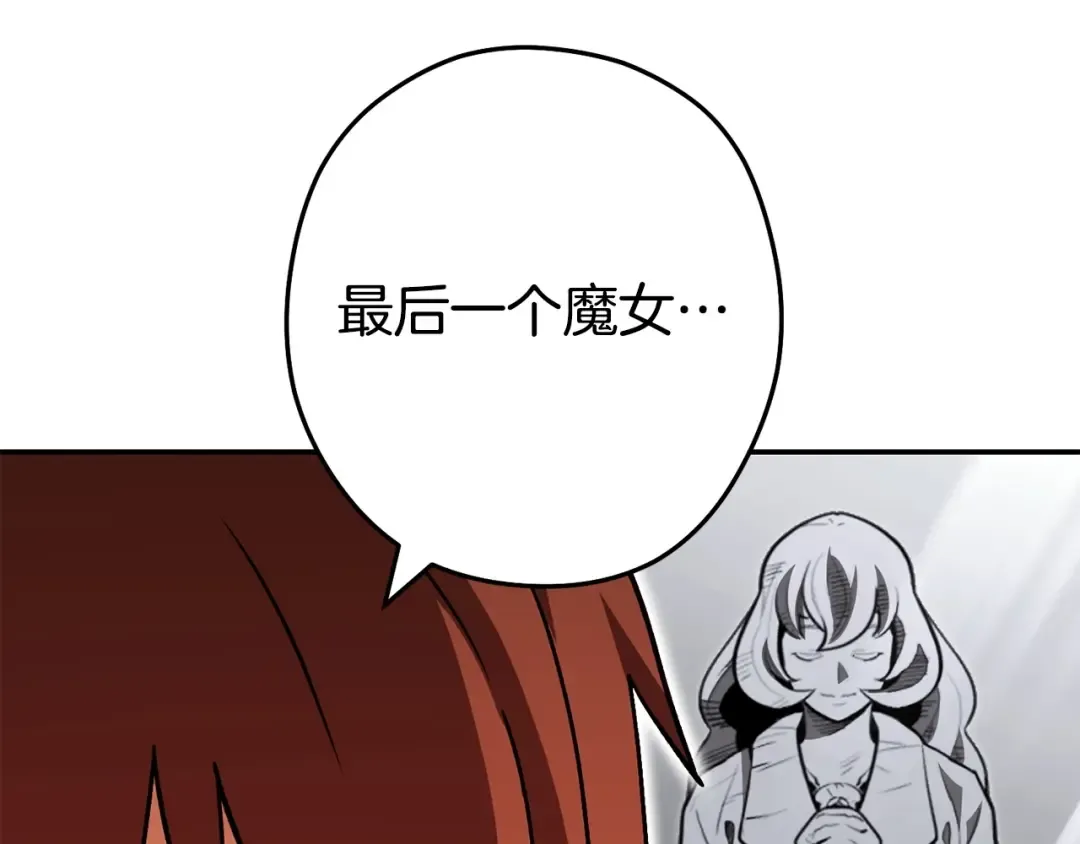 第143话 什么？你是女的？ 第49页