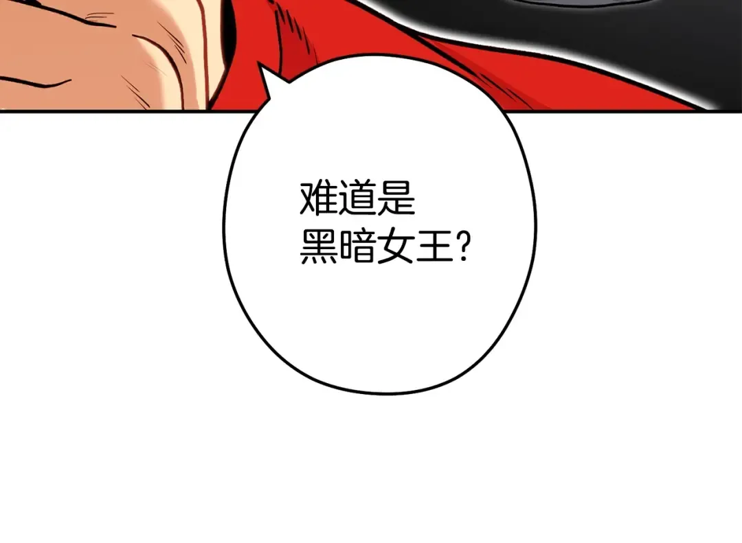 第143话 什么？你是女的？ 第51页