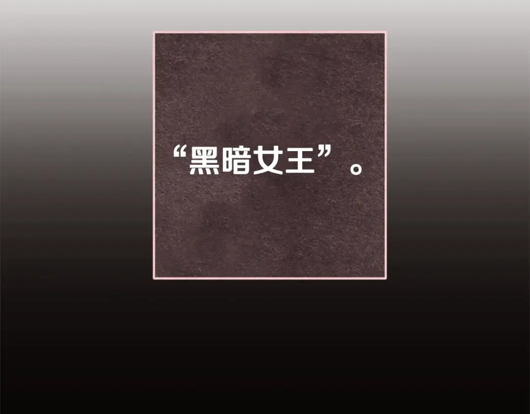 第143话 什么？你是女的？ 第57页