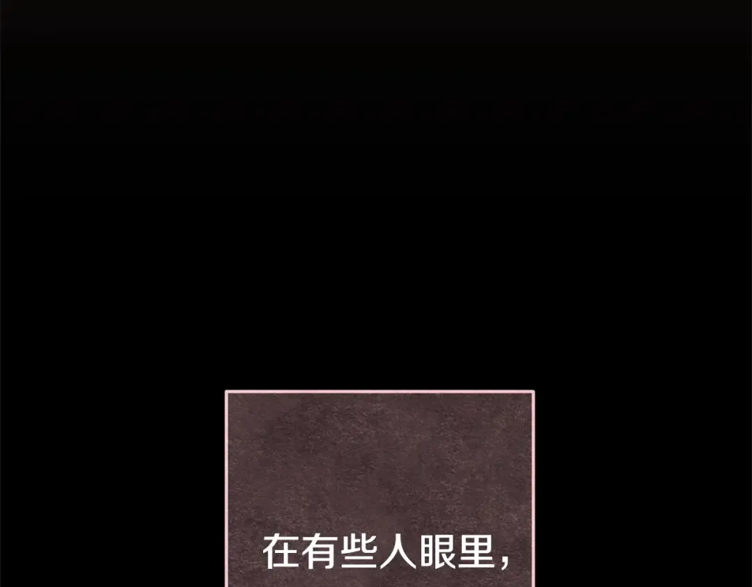 第143话 什么？你是女的？ 第58页