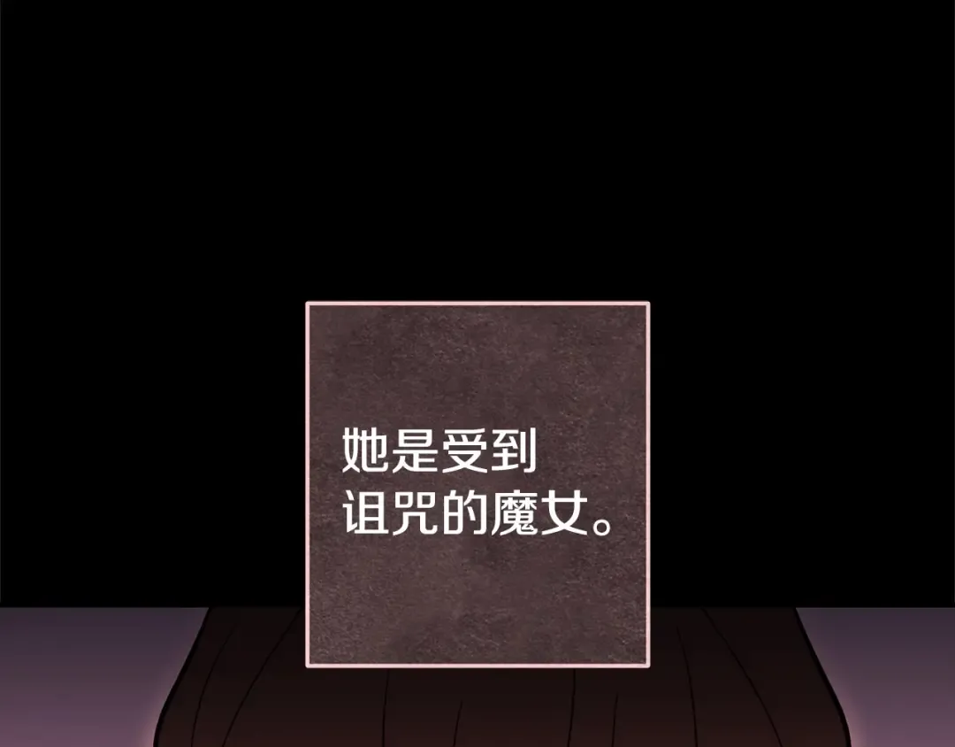 第143话 什么？你是女的？ 第60页