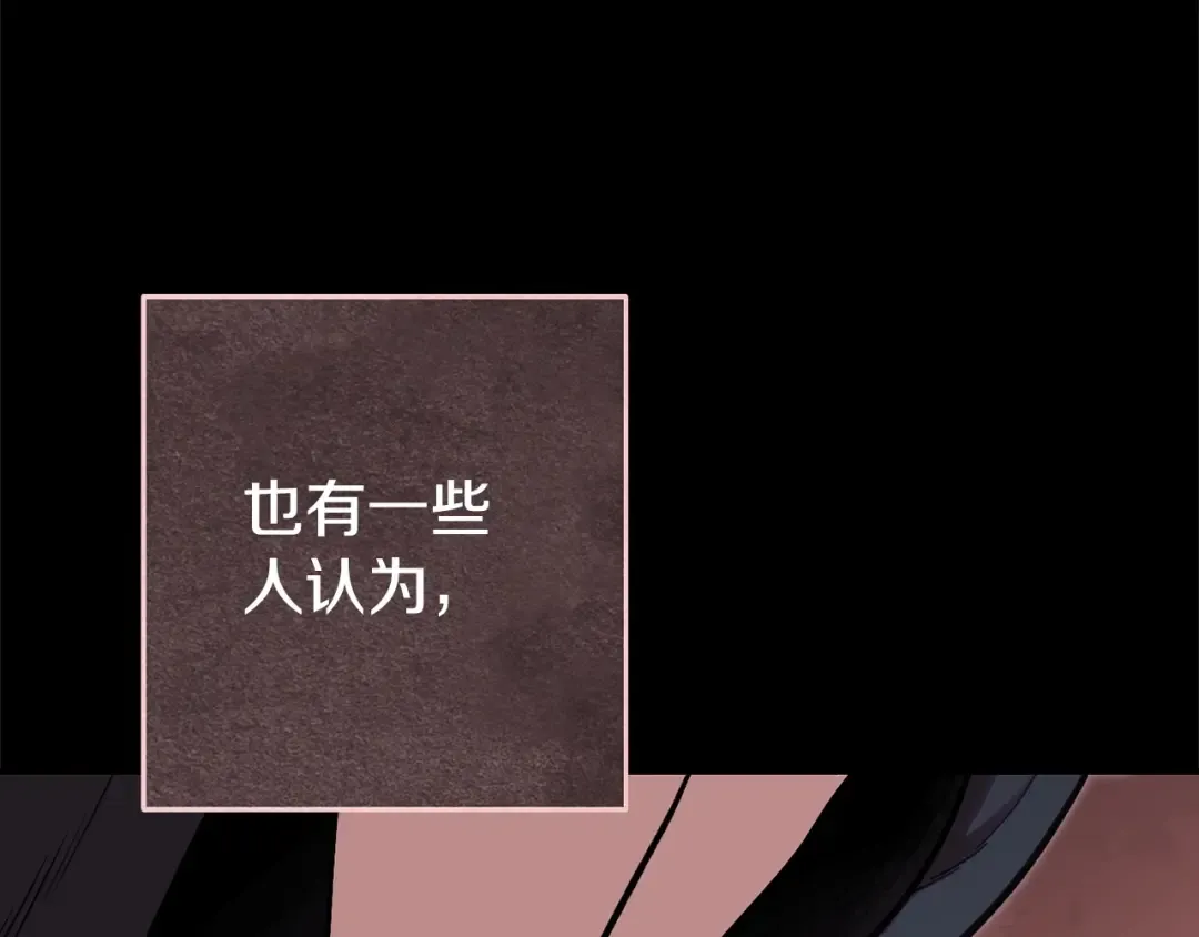 第143话 什么？你是女的？ 第62页