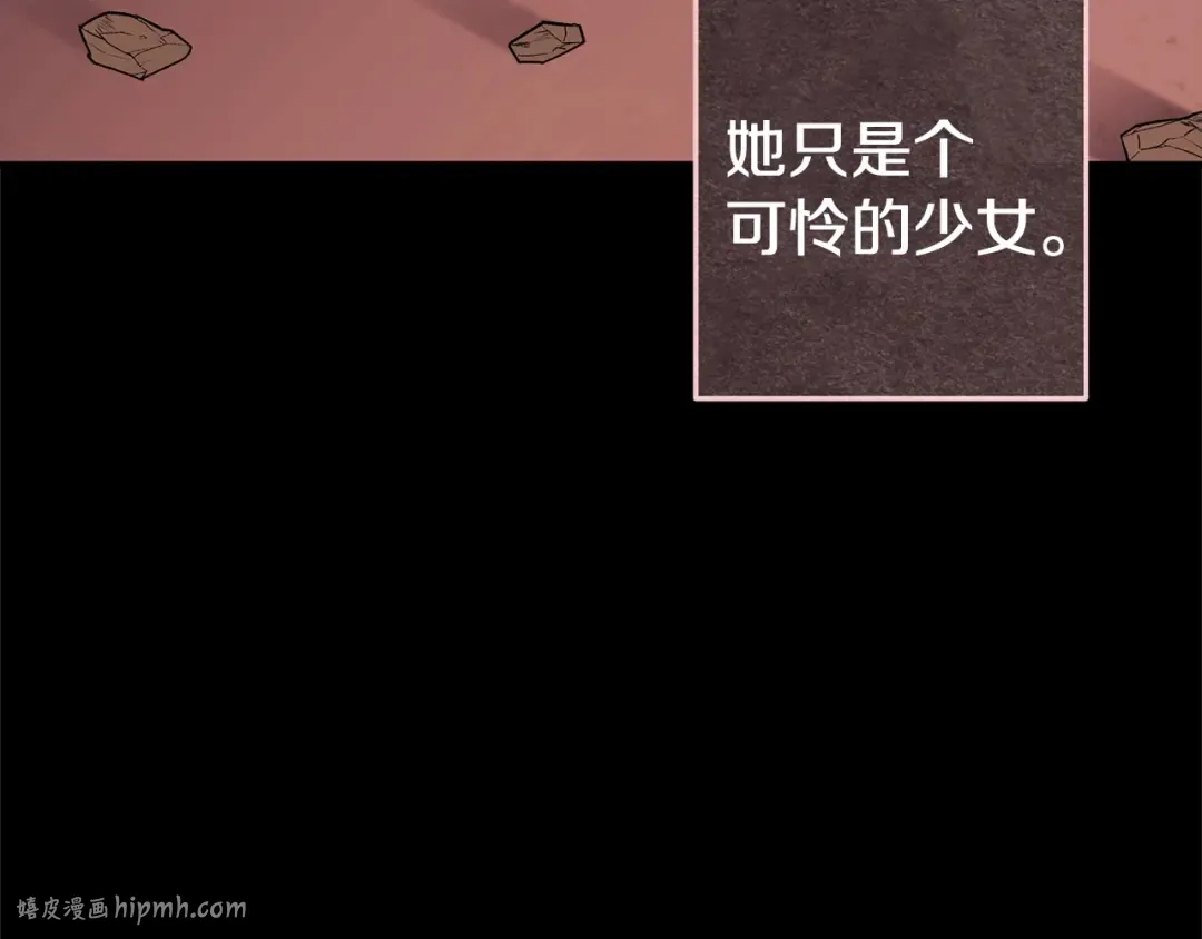 第143话 什么？你是女的？ 第64页