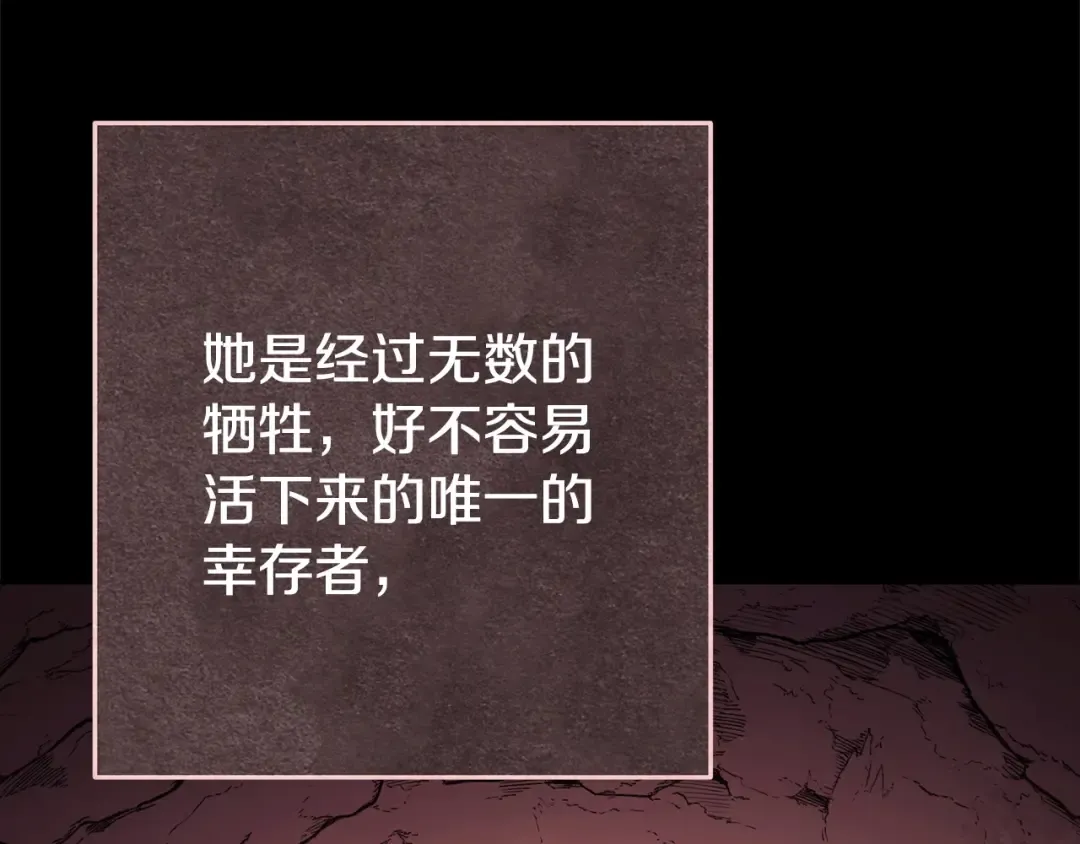 第143话 什么？你是女的？ 第65页
