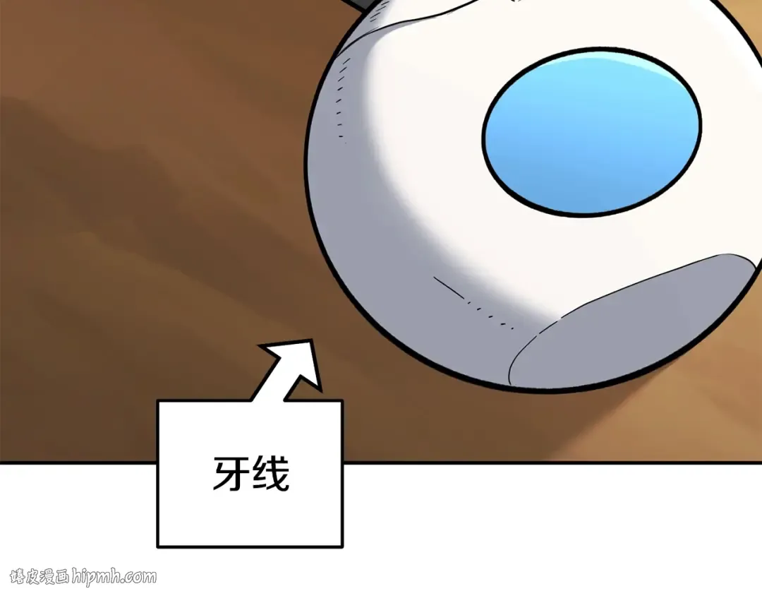第143话 什么？你是女的？ 第112页
