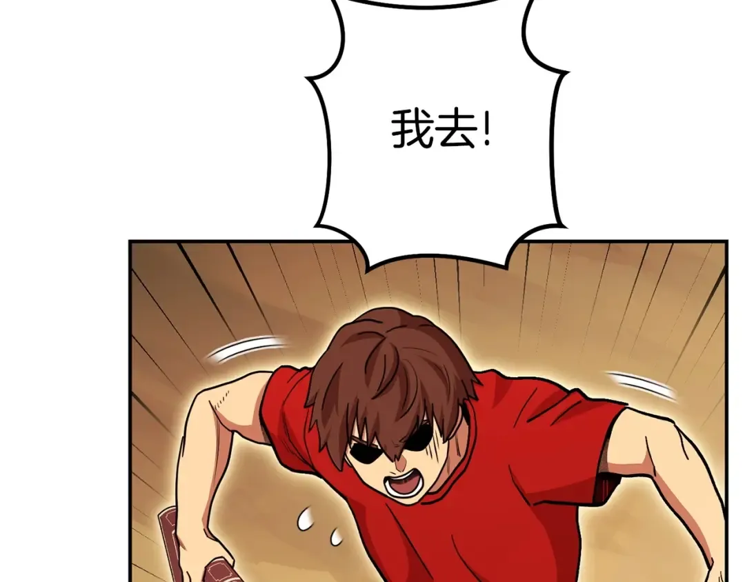 第143话 什么？你是女的？ 第116页
