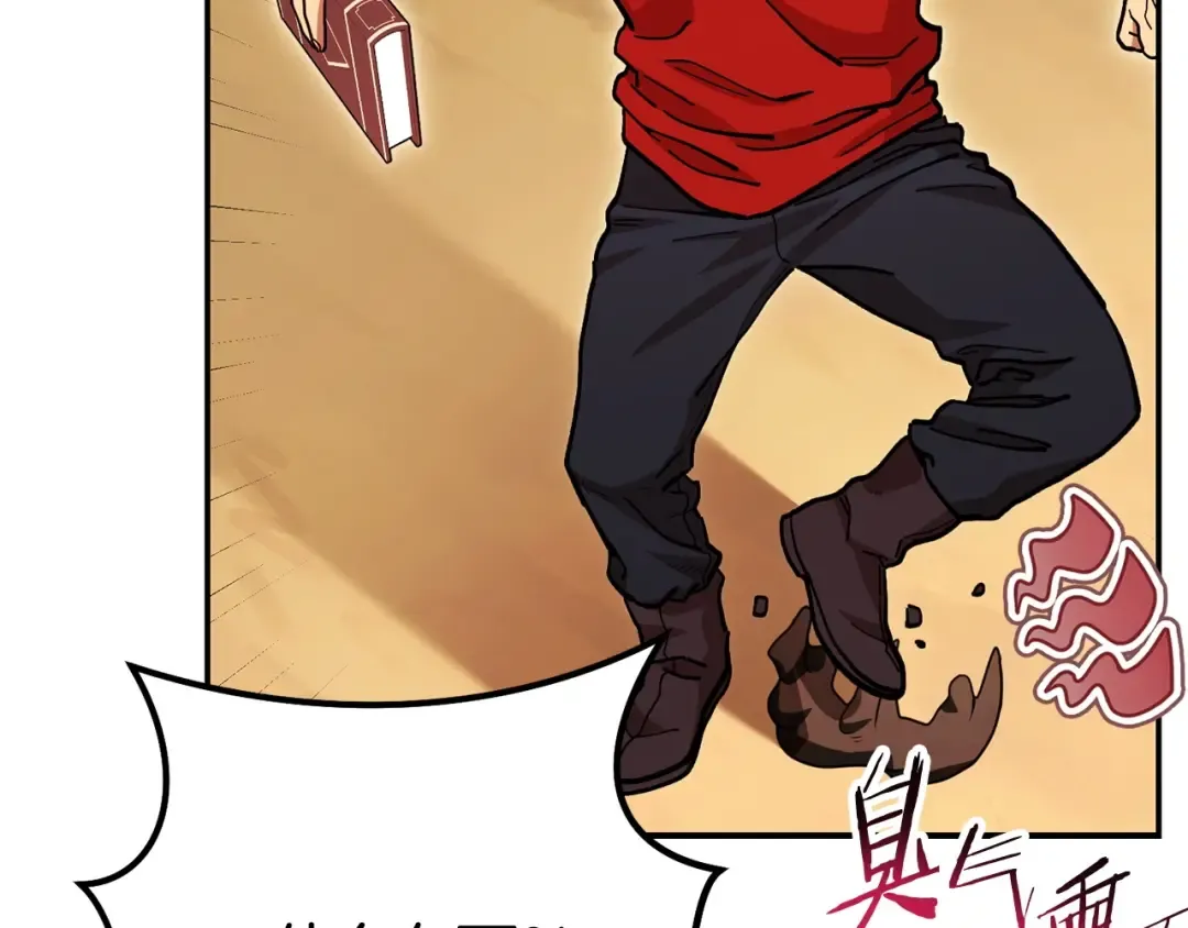 第143话 什么？你是女的？ 第117页