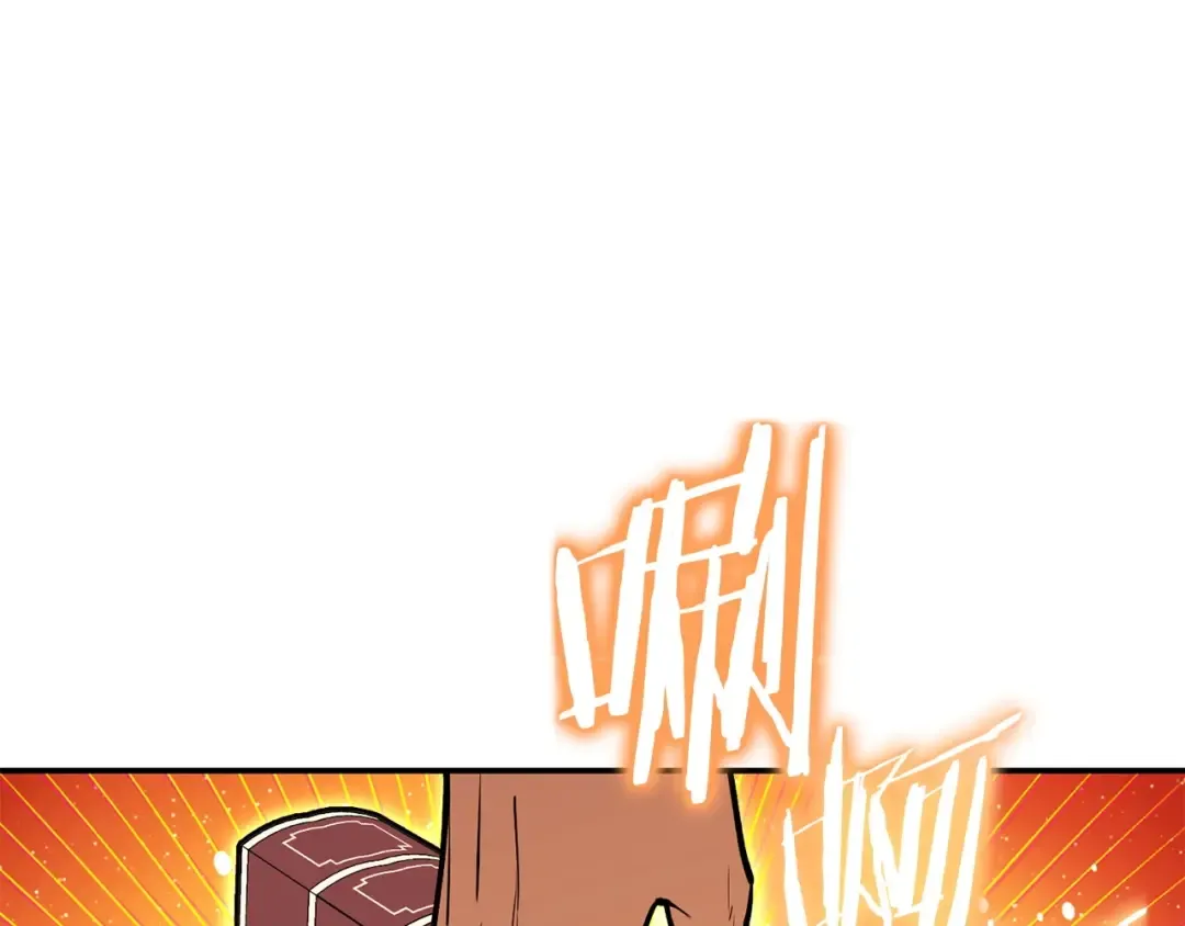 第143话 什么？你是女的？ 第119页