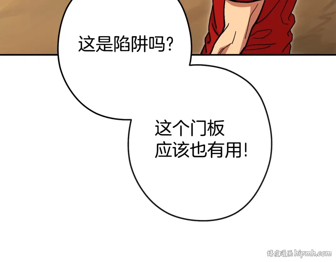 第143话 什么？你是女的？ 第128页
