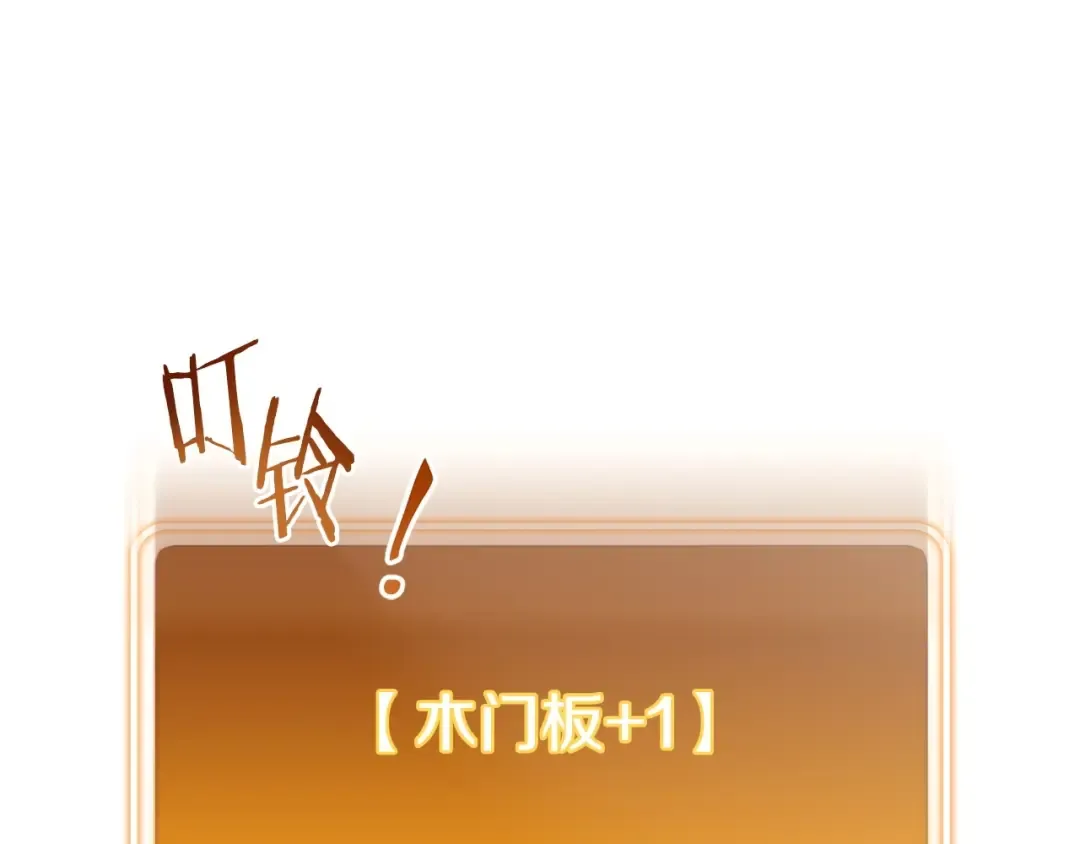 第143话 什么？你是女的？ 第130页