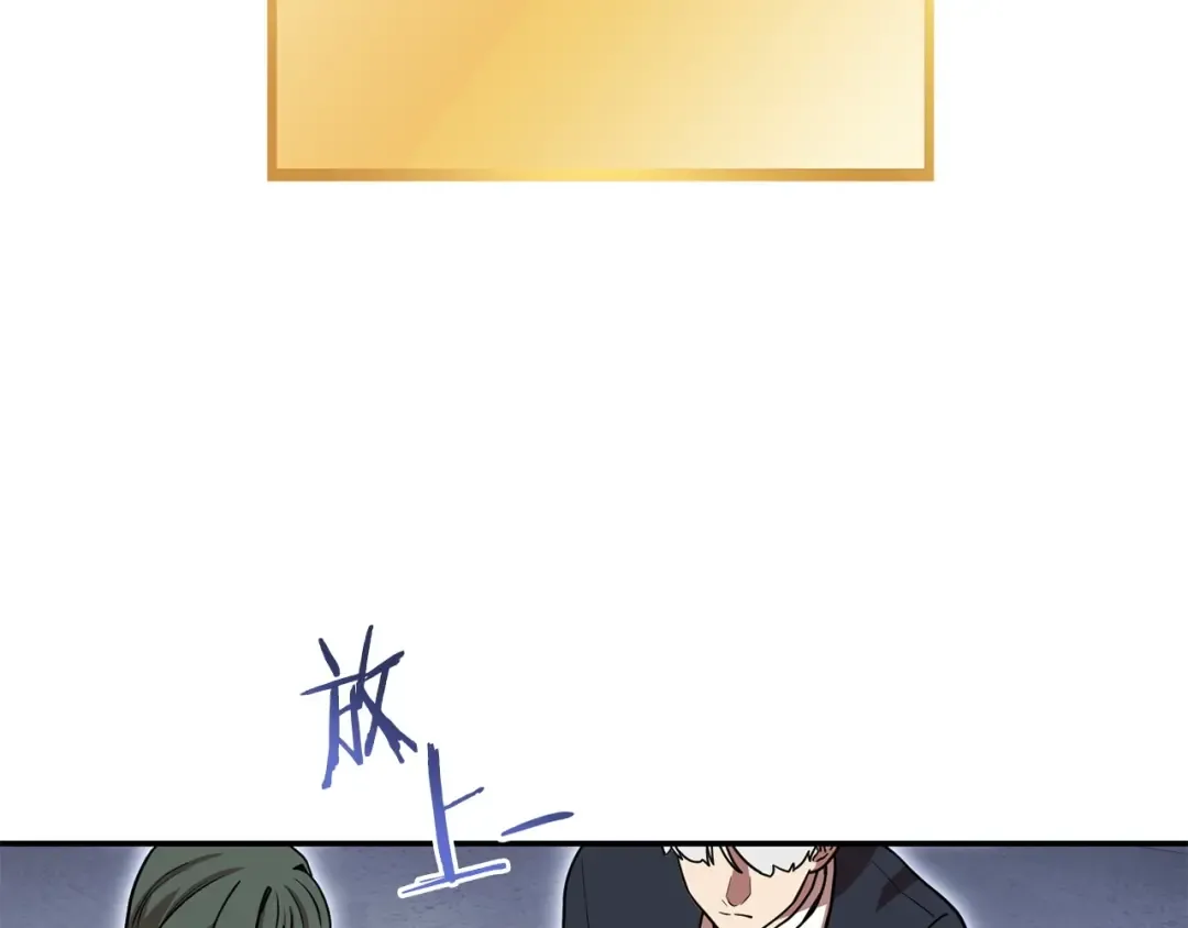第143话 什么？你是女的？ 第146页