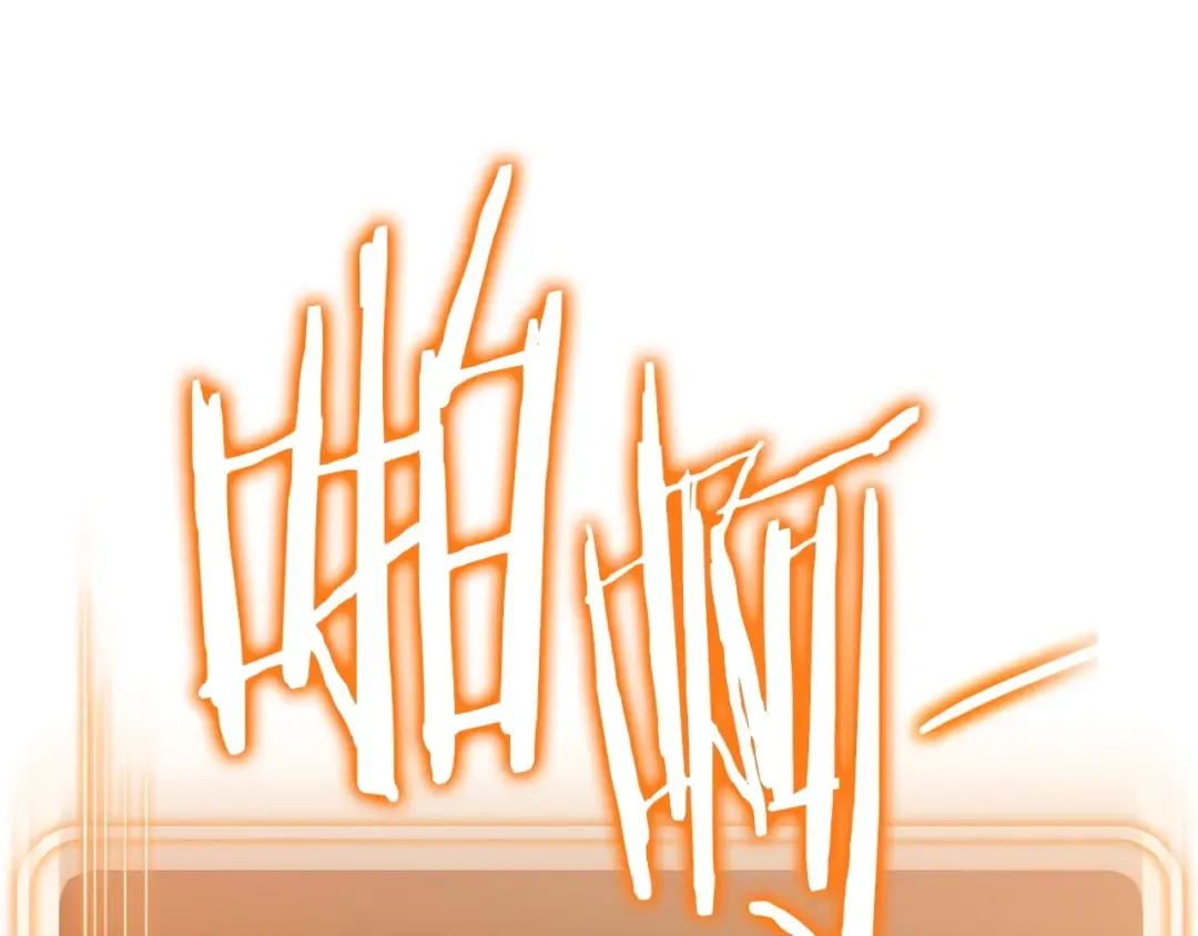 第143话 什么？你是女的？ 第148页
