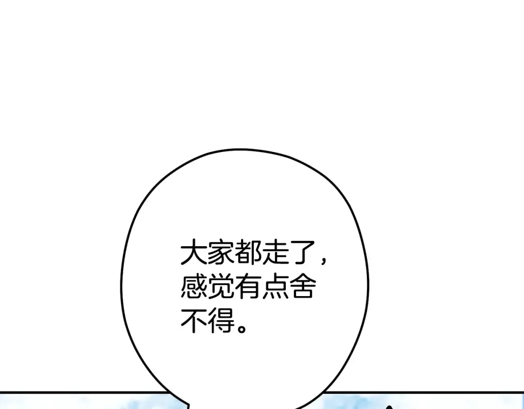 第143话 什么？你是女的？ 第169页