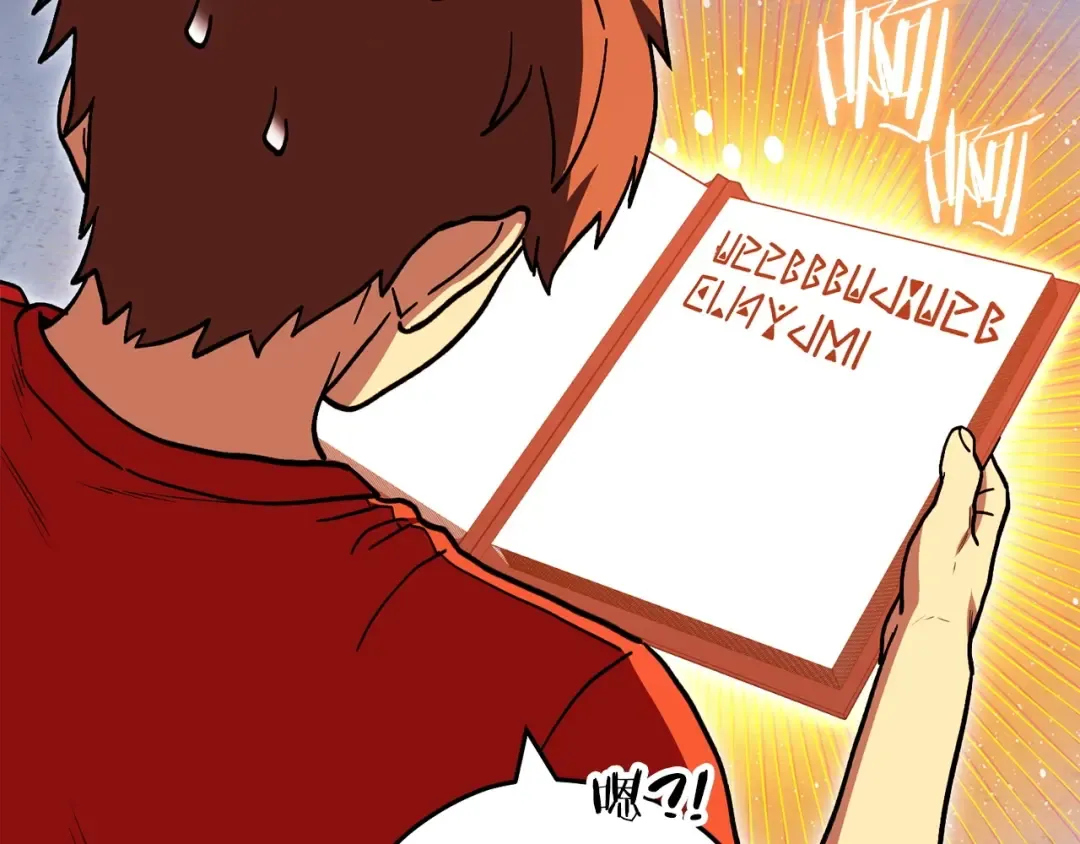 第143话 什么？你是女的？ 第180页