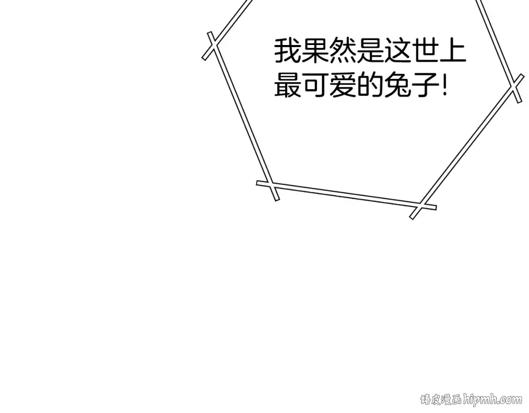 第143话 什么？你是女的？ 第184页