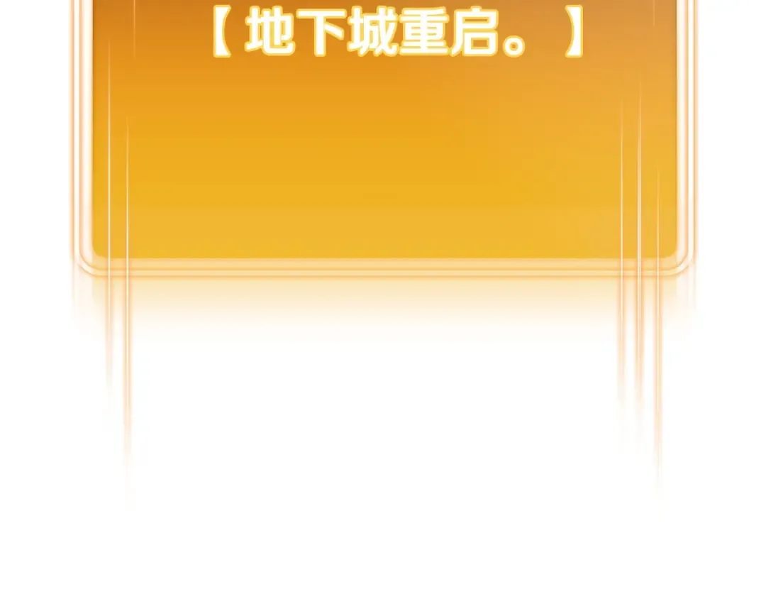 第143话 什么？你是女的？ 第188页